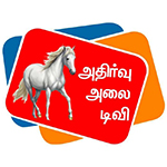 athirvualaitv.com